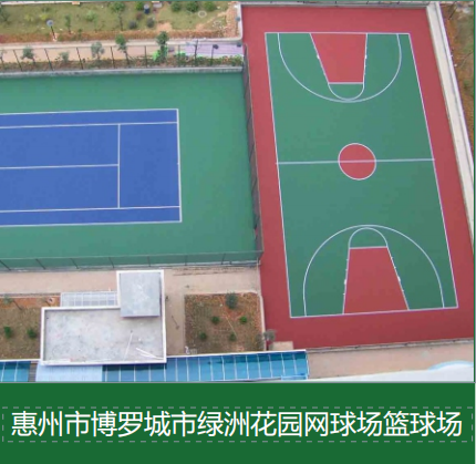 老旧健身步道翻新改造方案详解：施工工艺与成本控制要点
